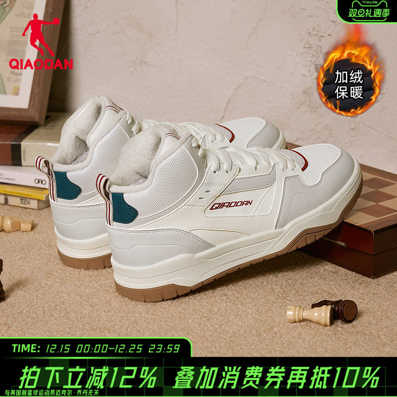 乔丹男款加绒棉鞋板鞋