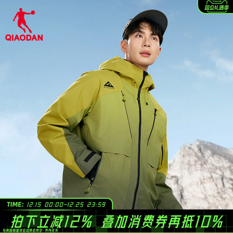 [商场同款]乔丹冲锋衣男款中国科学探险协会风衣外套QDFCF3254291