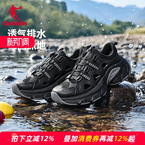 乔丹溯溪鞋男2026秋新款镂空透气休闲鞋户外涉水凉鞋徒步运动鞋