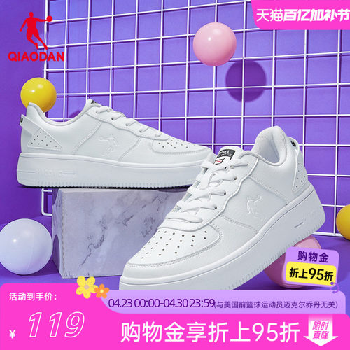 乔丹小白鞋百搭厚底增高