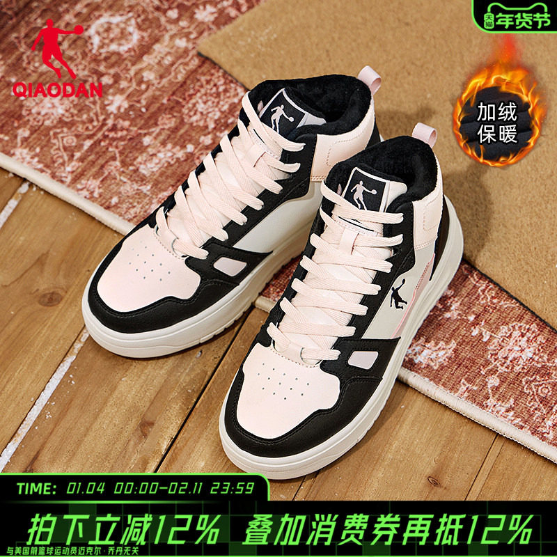 乔丹加绒女款板鞋保暖二棉鞋高帮皮面百搭运动鞋学生休闲鞋平板鞋,运动鞋new,板鞋,淘宝优惠券,粉丝福利购,淘宝优惠卷