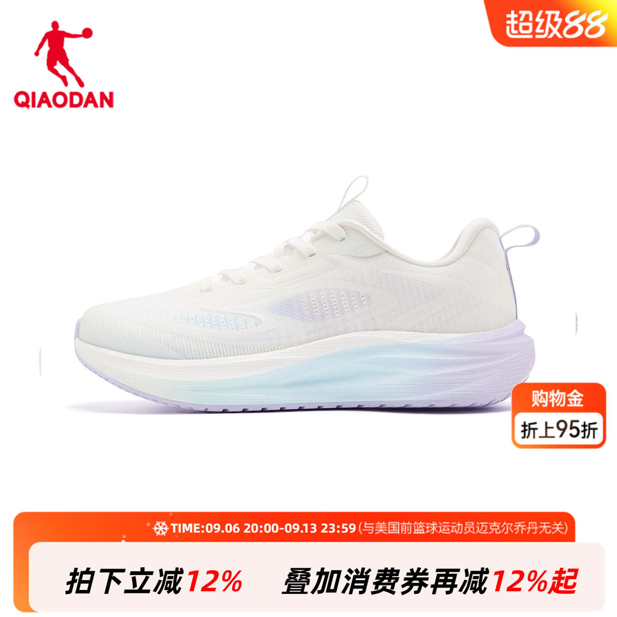 【商场同款】乔丹云驰3.0女跑步鞋网面透气运动鞋QDB022262201图片