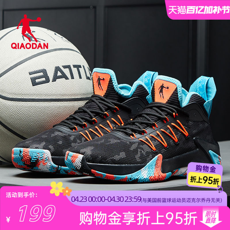 乔丹男鞋破影篮球鞋低帮球鞋2026夏季新款网面实战迷彩运动鞋