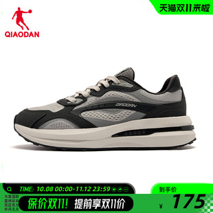透气轻便防滑休闲鞋 25新款 乔丹纵横9.0男鞋 043252403 商场同款