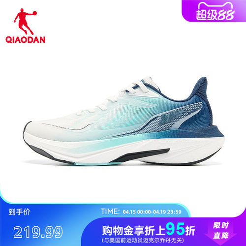 乔丹飞影5.0跑步鞋男款稳定回弹