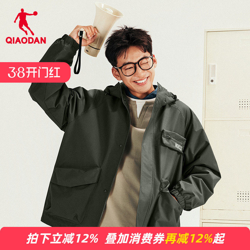 商场同款乔丹阿美咔叽加绒风衣男款保暖梭织厚外套男QDLFD3261263