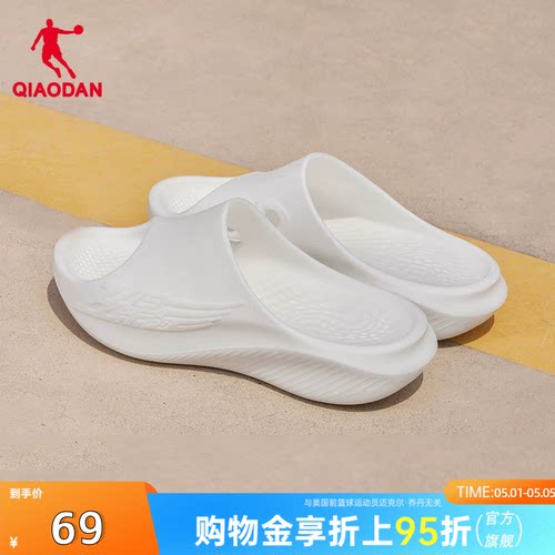 乔丹飞影pb防滑拖鞋透气
