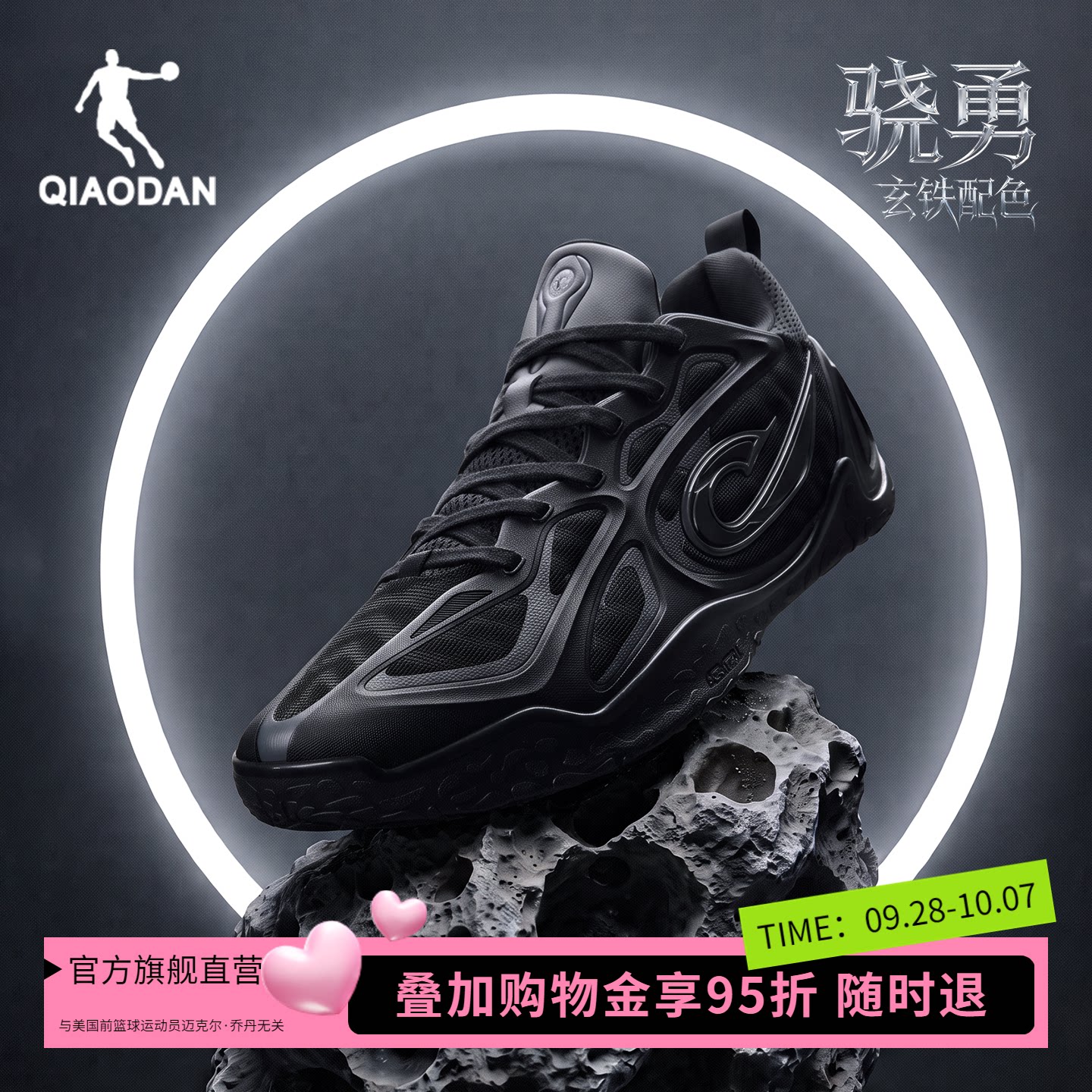 乔丹骁勇|乔丹薄底专业实战篮球鞋低帮防滑侧翻青少年学生运动鞋