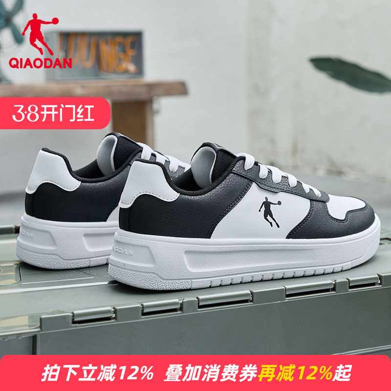 乔丹2026年春季新款百搭黑白色男板鞋休闲小白鞋厚底增高运动男鞋