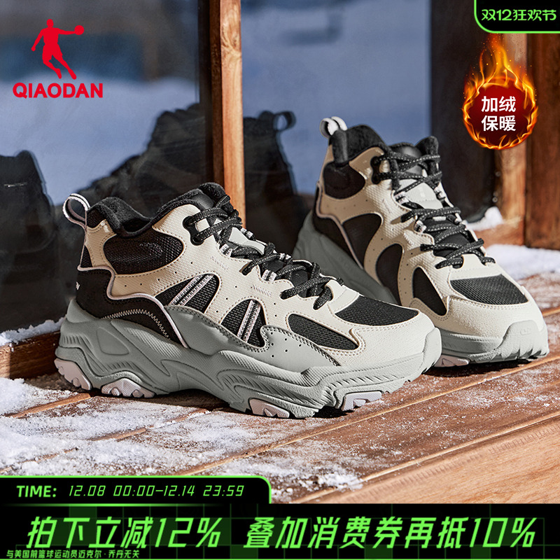 乔丹户外运动鞋加绒大棉鞋