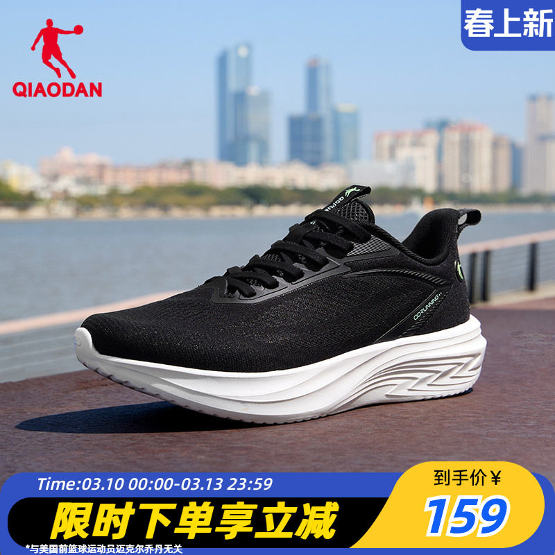 ������/������ 39 �ǵ�����lite6���ܲ�Ь2026�ļ��¿�����͸�������������˶�Ь 159Ԫ