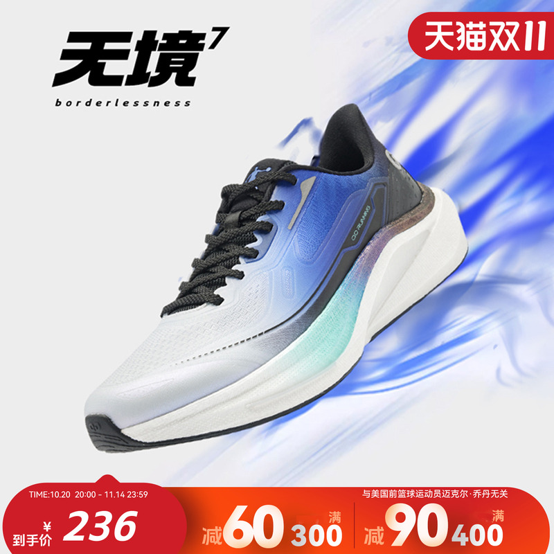 乔丹厚底增高加大码鞋