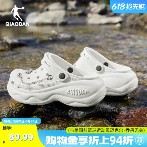 乔丹汉堡洞洞鞋女厚底凉鞋