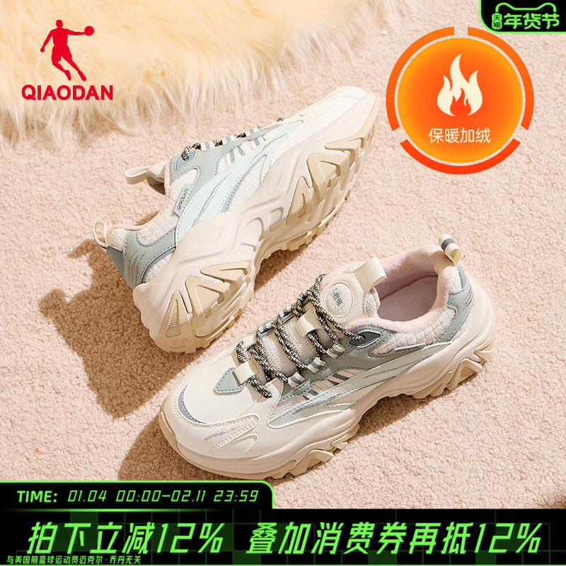 乔丹运动鞋女2026冬爆款老爹鞋革面运动鞋子厚底增高时尚休闲鞋,运动鞋new,跑步鞋,淘宝优惠券,粉丝福利购,淘宝优惠卷