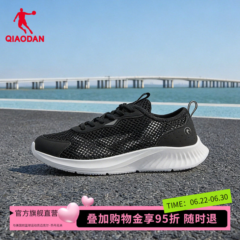 乔丹跑步鞋男夏季新款网面透气防臭轻便薄黑色跑鞋镂空网鞋一脚蹬