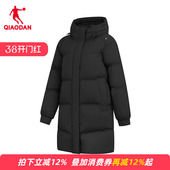 保暖厚外套QDEGM2254041 羽绒服女款 商场同款 乔丹官方旗舰店中长款