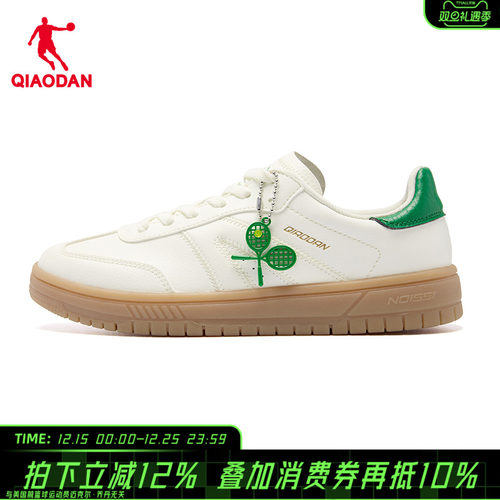 【商场同款】乔丹启程板鞋女2025新款运动鞋小白鞋女QDL052252513