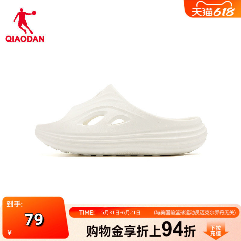 【商场同款】乔丹海浪男拖鞋夏季透气户外运动鞋QDL113263479