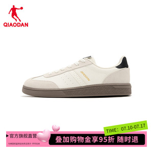 【商场同款】乔丹启程男板鞋薄底百搭透气运动鞋QDL053262514G