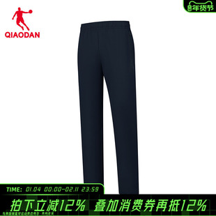 【商场同款】乔丹运动长裤男款冬季新款运动裤直筒QDEYK3254095