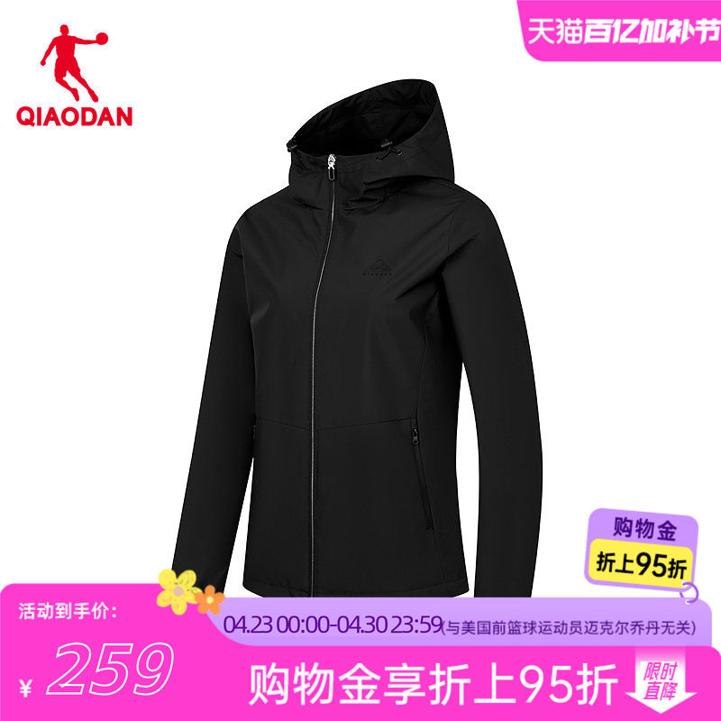 【商场同款】乔丹梭织薄外套女夏季新款连帽黑色风衣QDFFD2261205