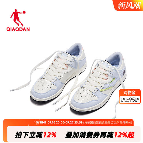 乔丹运动鞋板鞋女薄底新款
