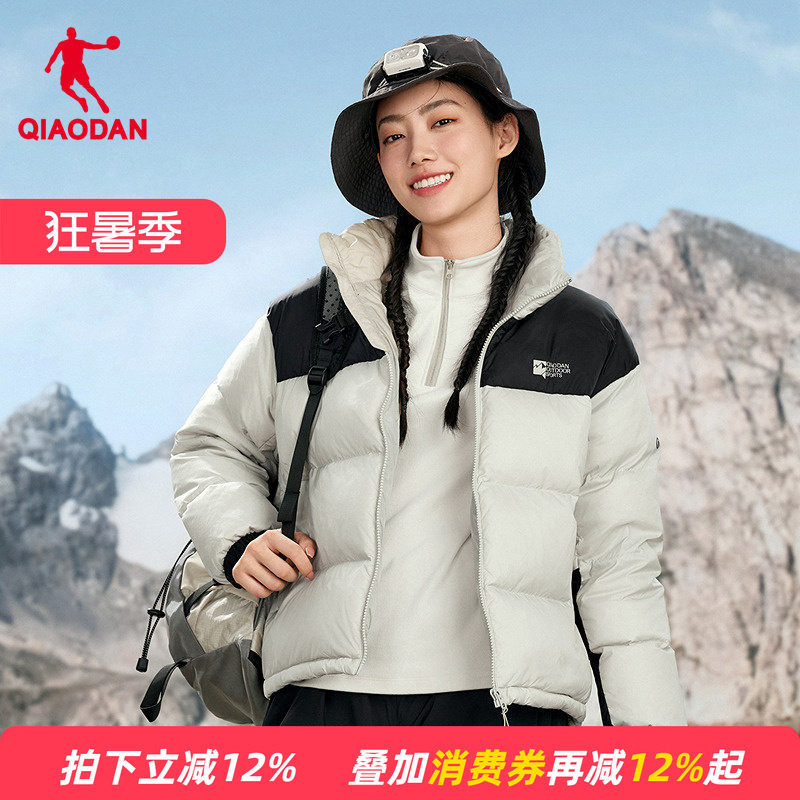 商场同款乔丹官方旗舰店中国科学探险协会羽绒服女款面包服正品