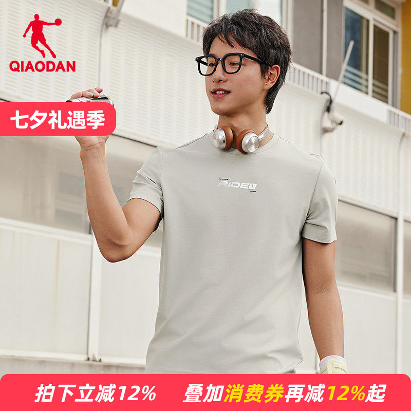 【商场同款】乔丹圆领短袖男2026夏新款透气运动T恤QDEHS3252036