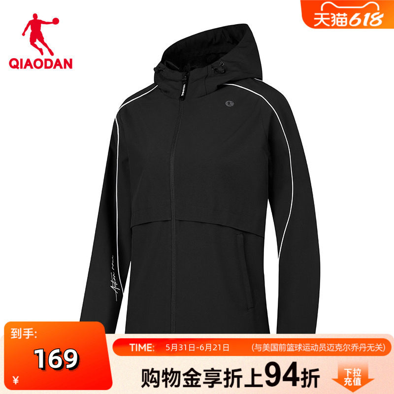 【商场同款】乔丹运动风衣女2026夏新款防水防风外套225106