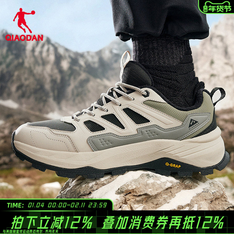 【商场同款】乔丹男越野鞋加绒保暖二棉鞋跑步鞋男QDF073254927B,运动鞋new,跑步鞋,淘宝优惠券,粉丝福利购,淘宝优惠卷