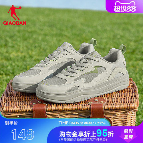 乔丹乘风SE男板鞋灰色2026夏季新款网面透气时尚潮流风运动板鞋男