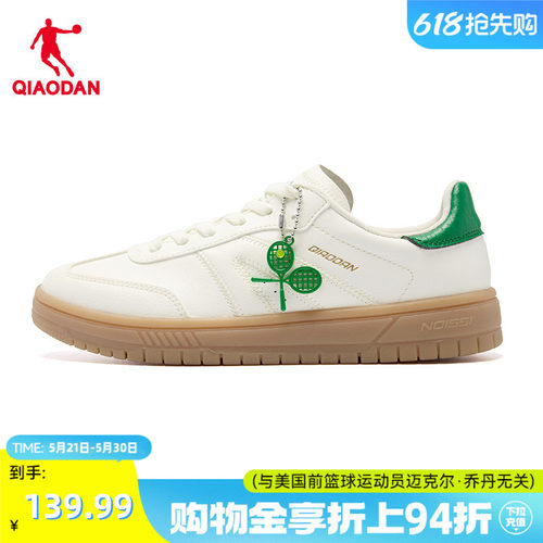 【商场同款】乔丹启程板鞋女2026新款运动鞋小白鞋女QDL052252513