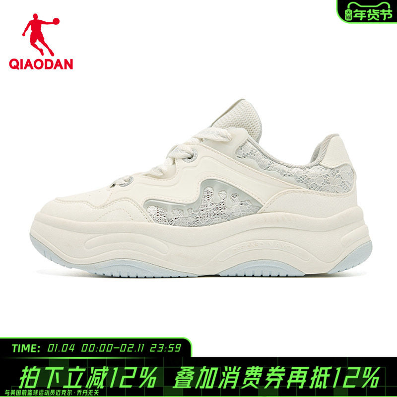 【商场同款】乔丹雪糕鞋2026新款轻便网面运动板鞋女鞋052252520,运动鞋new,板鞋,淘宝优惠券,粉丝福利购,淘宝优惠卷