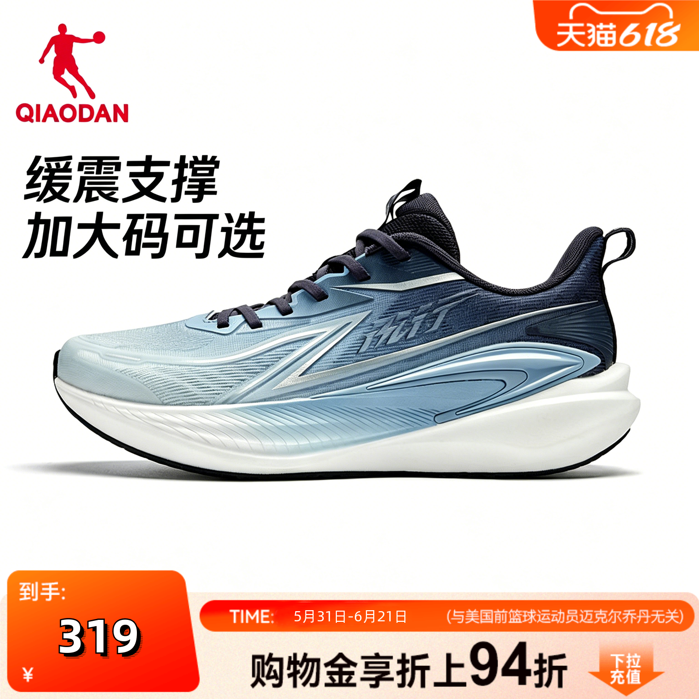 乔丹男跑步鞋风行15网面透气46加大47特大码48运动鞋QDB023262210