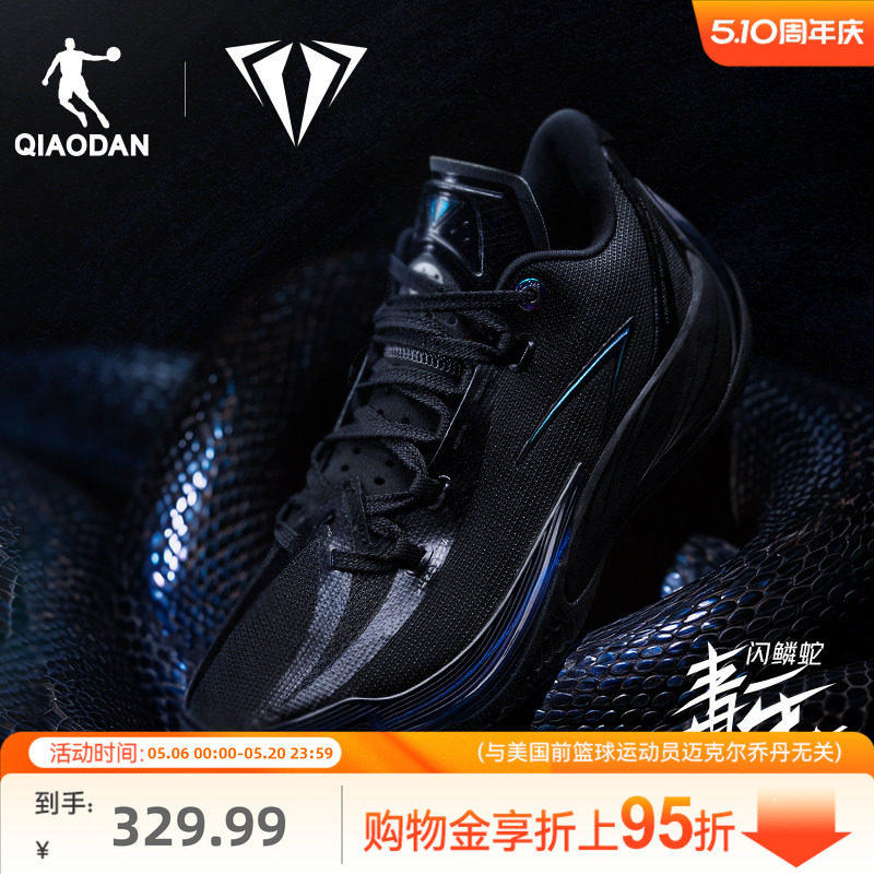【毒牙3.5】乔丹低帮实战耐磨篮球鞋男减震高回弹运动鞋杨策同款