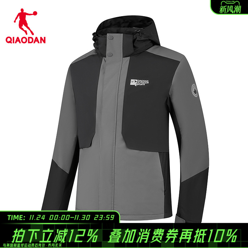 乔丹三合一风衣男士冲锋户外