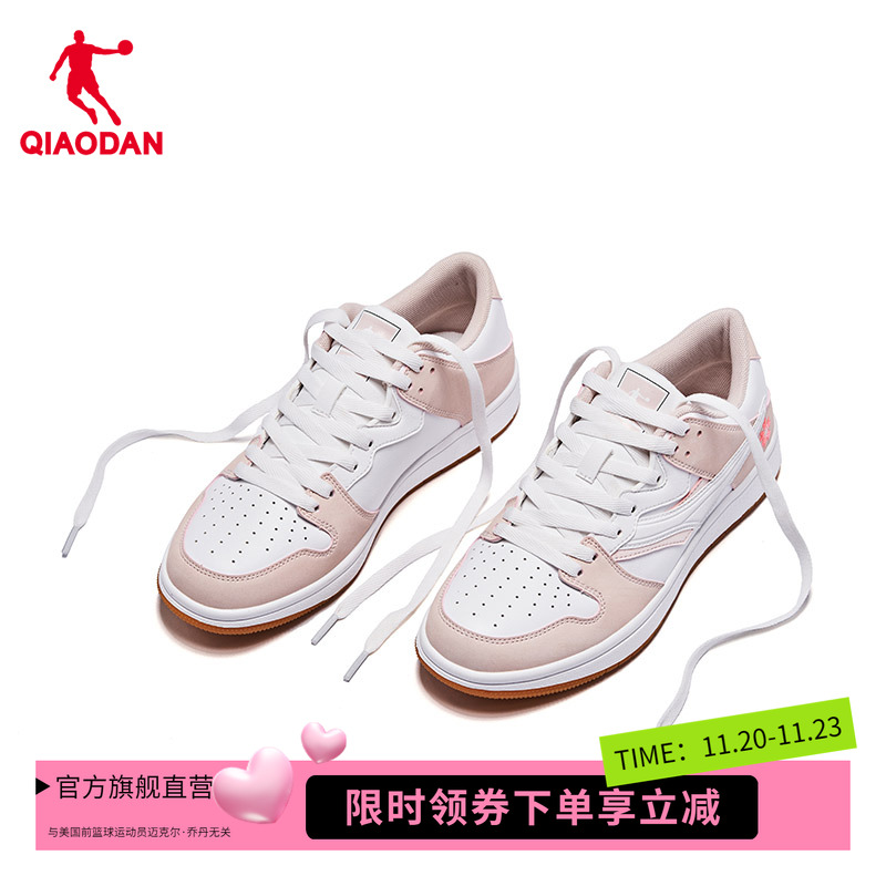 乔丹透气百搭板鞋女低帮