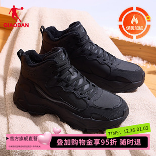 男鞋 运动鞋 冬季 黑色大棉鞋 皮面防水高帮加绒保暖休闲鞋 乔丹棉鞋