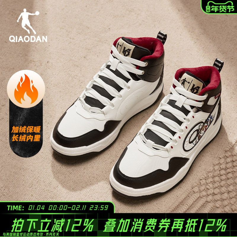 乔丹加绒板鞋男士冬季高帮保暖运动鞋白色棉鞋休闲雪地靴平板鞋男,运动鞋new,板鞋,淘宝优惠券,粉丝福利购,淘宝优惠卷