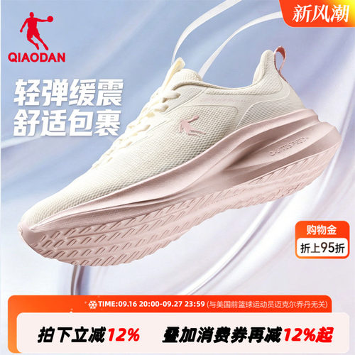 乔丹轻便软底舒适跑鞋