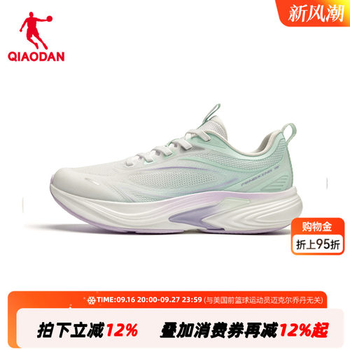 乔丹风行15女跑步鞋2026新款超轻减震运动鞋网面透气QDB022262210