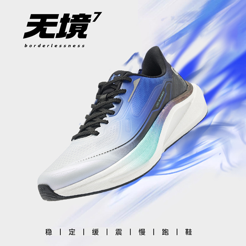 乔丹厚底增高加大码鞋