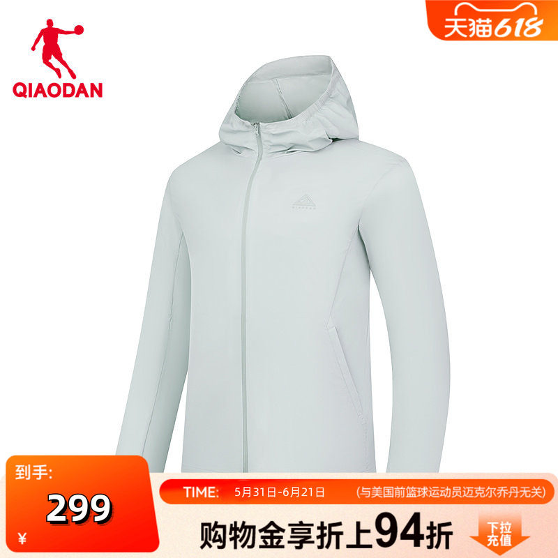 【商场同款】乔丹梭织薄外套男UPF100+病感防晒衣QDFFD3262310