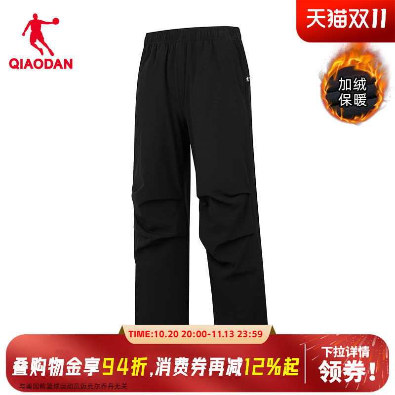 商场同款乔丹中国科学探险协会梭织加绒长裤女保暖裤QDFYK2254514