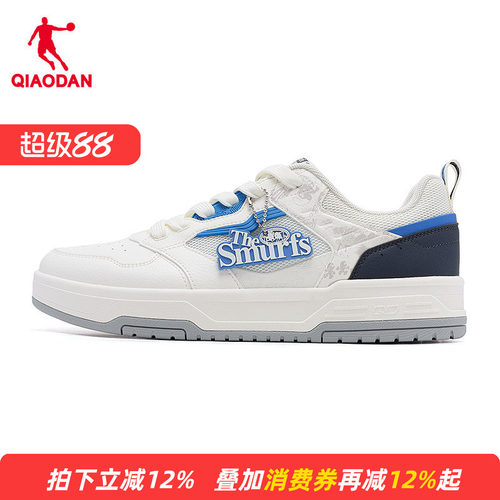 【商场同款】乔丹蓝精灵联名男板鞋白色百搭运动鞋QDL053263518L