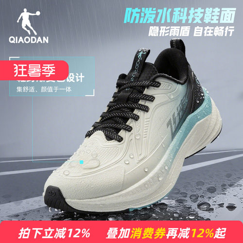 乔丹飞速3lite男跑步鞋2026夏季新款防水革面专业减震运动鞋子男