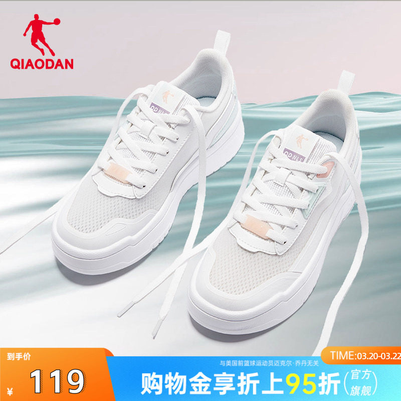 乔丹板鞋网面透气2026春季新款小白鞋爆款薄款运动单休闲鞋子女鞋