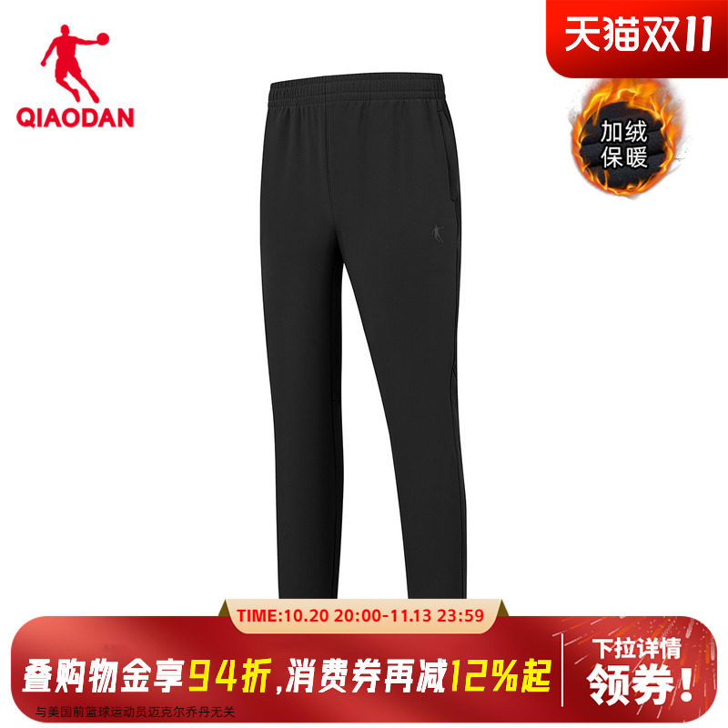 【商场同款】乔丹中科探加绒运动长裤男户外防水裤子QDFYK3254306