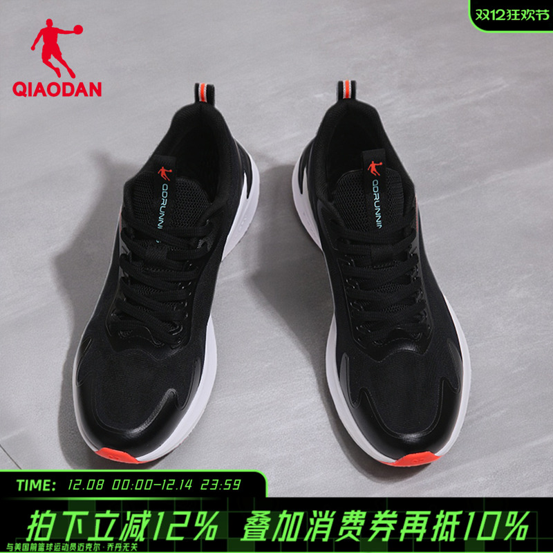 乔丹防水皮面跑步鞋男