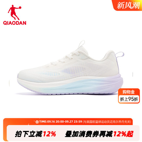 【商场同款】乔丹云驰3.0女跑步鞋网面透气运动鞋QDB022262201